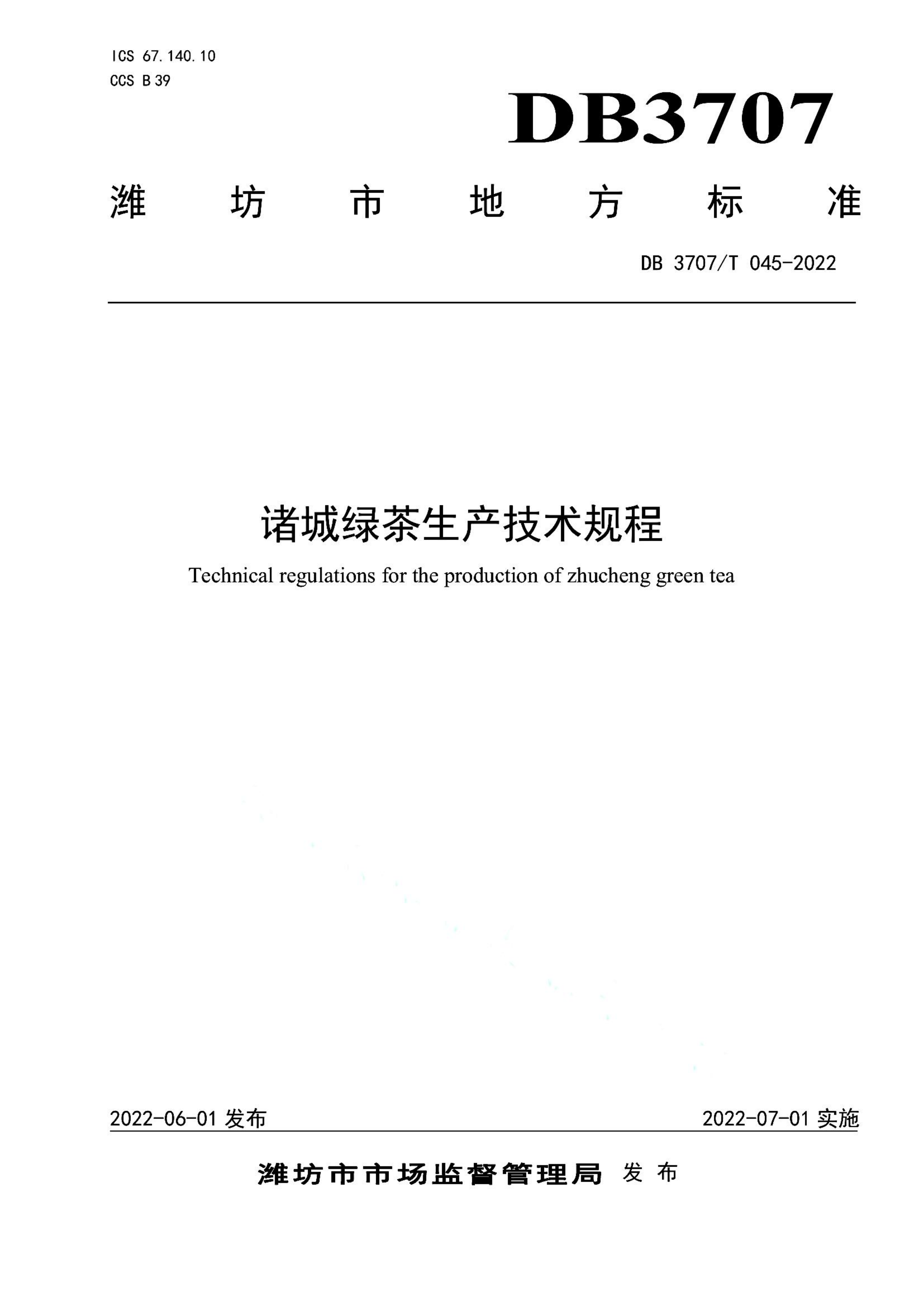 资源详情图